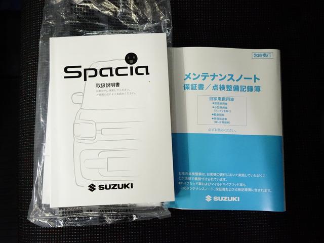 ＨＹＢＲＩＤ　Ｇ　ＤＳＢＳ　ナビ＆ＴＶ　Ｐスタート　ＯＫ保証(40枚目)