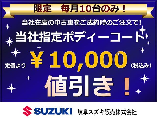 Ｌ　アップグレードパッケージＤＣブレーキＳ　ＬＥＤ　旧社用車(2枚目)