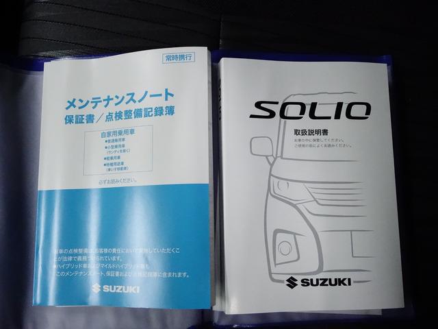 ソリオ Ｇ　２型　ＤＣブレーキサポート　旧セールスカー　両側スライド（36枚目）