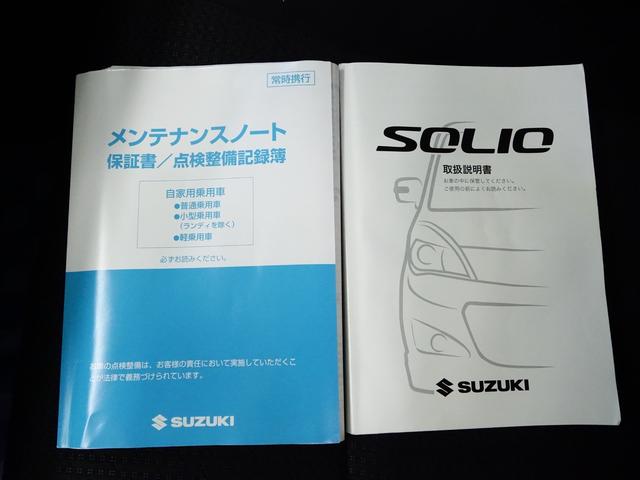 ソリオ Ｓ　３型ＲブレーキＳＩＩ　ナビ・ワンセグ・ＥＴＣ・Ｂカメラ（40枚目）