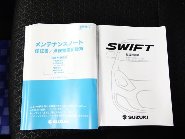 ＸＧ　３型　ＤＳブレーキサポート　旧セールスカー　新車保証継　認定中古車　新車保証継承　旧セールスカー　クルーズコントロール　デュアルセンサーブレーキサポート　キーレスプッシュスタート(39枚目)