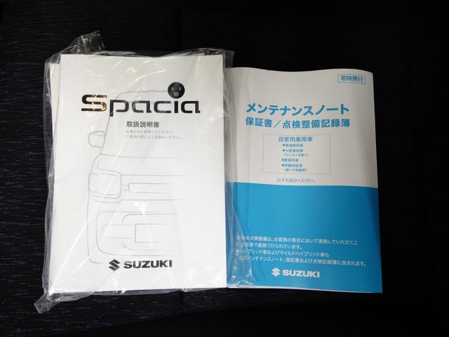 スペーシアカスタム カスタム　ＨＹＢＲＩＤ　ＧＳ　３型　クルーズコントロール　認定中古車　１年保証　デュアルカメラブレーキサポート　後席左電動スライドドア　　クルーズコントロール　ＬＥＤヘッドライト　オートライト　アルミホイール　キーレスプッシュスタート（39枚目）