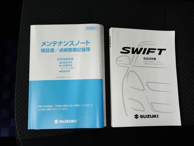 スイフト ＲＳ　３型　ＺＣ７２Ｓ　クルーズコントロール　３か月保証　認定中古車　３か月保証　傷凹み多い　クルーズコントロール　キーレスプッシュスタート　ナビとバックカメラは保証の対象外（36枚目）