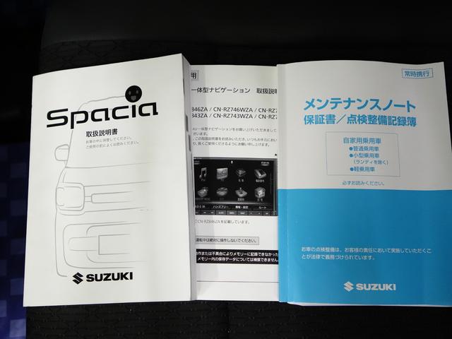 カスタム　ＨＹＢＲＩＤ　ＸＳ　ＭＫ５３Ｓ　ナビ　フルセグＴＶ　認定中古車　走行約５０，５００キロ　Ｂｌｕｅｔｏｏｔｈ対応ナビ（パナソニック製８インチ）　フルセグＴＶ　バックカメラ　ＬＥＤヘッドライト　プッシュスタート　デュアルセンサーブレーキサポート(38枚目)