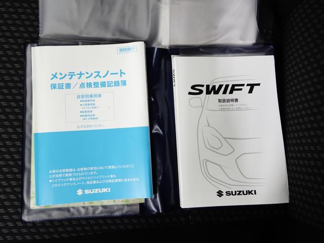 スイフト ＨＹＢＲＩＤ　ＲＳ　ナビ　フルセグＴＶ　ＤＳＢＳ　１年保証　認定中古車　１年保証　Ｂｌｕｅｔｏｏｔｈ対応ナビ（パイオニア製）　フルセグＴＶ　フロントガラス新品交換済　デュアルセンサーブレーキサポート　アルミホイール　クルーズコントロール　ＬＥＤヘッドライト（36枚目）