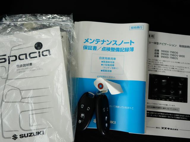 スペーシア カスタムＺターボ　セーフティーサポート全方位モニター付ナビ　認定中古車　セーフティーサポート　全方位モニター付純正８インチナビ　ビルトインＥＴＣ　社外ドラレコ　クルーズコントロール　マットバイザー付　ステアリングオーディオスイッチ　ＯＫ保証　軽自動車（36枚目）