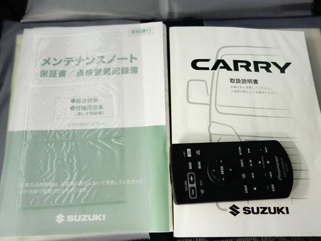 キャリイトラック KCエアコンパワステ 4型純正ディスプレイABカメラ 認定中古車 2WD  5速マニュアル セーフティーサポート 純正ディスプレイオーディオ バックカメラ フロアマットバイザー付  整備記録簿 保証書付 Ok保証 オートライト 軽自動車 貨物車(35枚目)