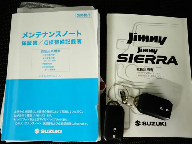 ジムニー XC セーフティサポート 4WD 5速マニュアル OK保証 認定中古車 セーフティサポート 社外ナビ 社外ETC車載器 フロアマットバイザー付 クルーズコントロール シートヒーター アルミホイール LEDヘッドライト オートライト OK保証 軽自動車(31枚目)