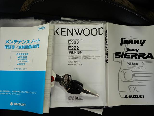 ジムニー LAND VENTURE 10型オートマ OK保証ミニ 認定中古車 パートタイム4WD オートマ 車検整備渡し シートヒーター CDステレオ ETC車載器 フォグランプ アルミホイール 整備記録簿保証書付 OK保証ミニ 軽自動車(37枚目)