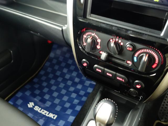 ジムニー LAND VENTURE 10型オートマ OK保証ミニ 認定中古車 パートタイム4WD オートマ 車検整備渡し シートヒーター CDステレオ ETC車載器 フォグランプ アルミホイール 整備記録簿保証書付 OK保証ミニ 軽自動車(45枚目)