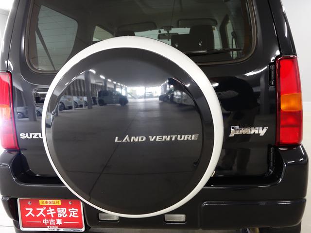 ジムニー LAND VENTURE 10型オートマ OK保証ミニ 認定中古車 パートタイム4WD オートマ 車検整備渡し シートヒーター CDステレオ ETC車載器 フォグランプ アルミホイール 整備記録簿保証書付 OK保証ミニ 軽自動車(76枚目)