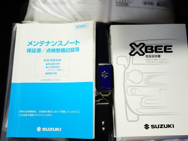 クロスビー HYBRID MZ全方位モニター付ナビ OK保証 認定中古車 屋根黒ツートン 全方位モニター付純正8インチナビ ETC車載器 セーフティーサポートリヤパーキングセンサー フロアマットバイザー付 クルーズコントロール パドルシフト OK保証(38枚目)