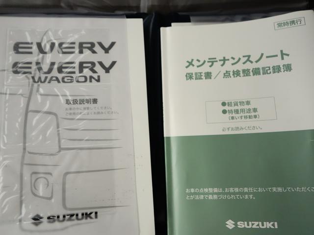 エブリイ PCリミテッド 3型4WD オートマディスプレイA Bカメラ 認定中古車 パートタイム4WD セーフティーサポート リヤパーキングセンサー 純正7インチワイドディスプレイオーディオ バックカメラ フロントパワーウインド キーレスエントリー OK保証(32枚目)