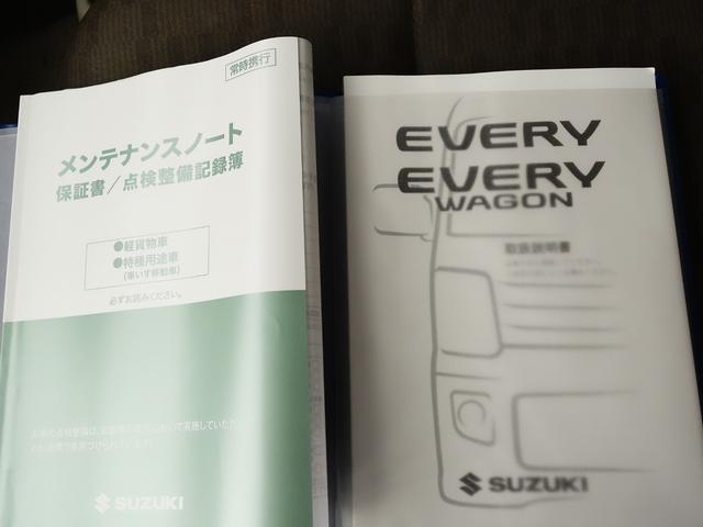 エブリイ PA 5型2WD AGS セーフティーサポート 新車保証継承 認定中古車 セーフティーサポート リヤパーキングセンサー 2WD AGS車 AMFMラジオ オートライト リヤスモークガラス フロアマット 新車保証継承(34枚目)