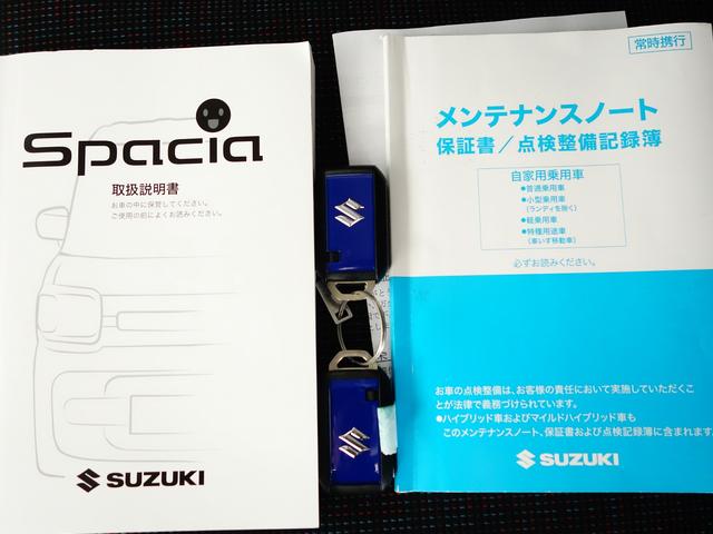 スペーシア HYBRID X 2型LEDヘッドライト OK保証 社外ナビ 認定中古車 セーフティサポート リヤパーキングセンサー社外(7インチナビ バックカメラ ドライブレコーダー) LEDヘッドライト 後席両側電動スライドドア スリムサーキュレーター クルーズコントロール(38枚目)