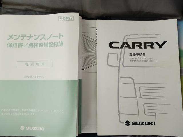 キャリイトラック ＫＵ　エアコン・パワステ　地区限定　ＤＡ６３Ｔ　１０型　パートタイム４ＷＤ　ＡＴ　ラジオ　荷台マット　ゲートアッパープレート　リヤゲートチェーン　フロアゴムマット　ドアバイザー　新車時保証書　取扱説明書　ＯＫ保証ミニ　ワンオーナー（32枚目）
