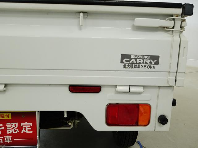 キャリイトラック ＫＵ　エアコン・パワステ　地区限定　ＤＡ６３Ｔ　１０型　パートタイム４ＷＤ　ＡＴ　ラジオ　荷台マット　ゲートアッパープレート　リヤゲートチェーン　フロアゴムマット　ドアバイザー　新車時保証書　取扱説明書　ＯＫ保証ミニ　ワンオーナー（47枚目）