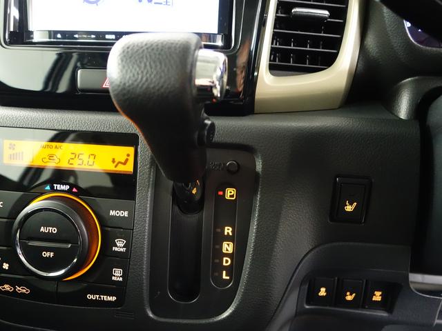 スペーシアカスタム カスタム J STYLE後席両側電動スライドドアOK保証ミニ レーダーブレーキサポート 後席両側電動スライドドア フロアマットバイザー 社外ナビ保証対象外 シートヒーター 後席両側電動スライドドア キーレスプッシュスタート OK保証ミニ 軽自動車 ステッカーなし(17枚目)