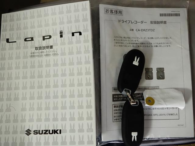 アルトラパン Ｘ　３型屋根白ツートン全方位モニター付ドラレコ　ＯＫ保証　認定中古車　セーフティーサポート　リヤパーキングセンサー　屋根白ツートン　全方位モニター付純正８インチナビ　前後ドライブレコーダー　シートヒーター　ＨＩＤヘッドライト　フロアマットバイザー付　軽自動車（39枚目）