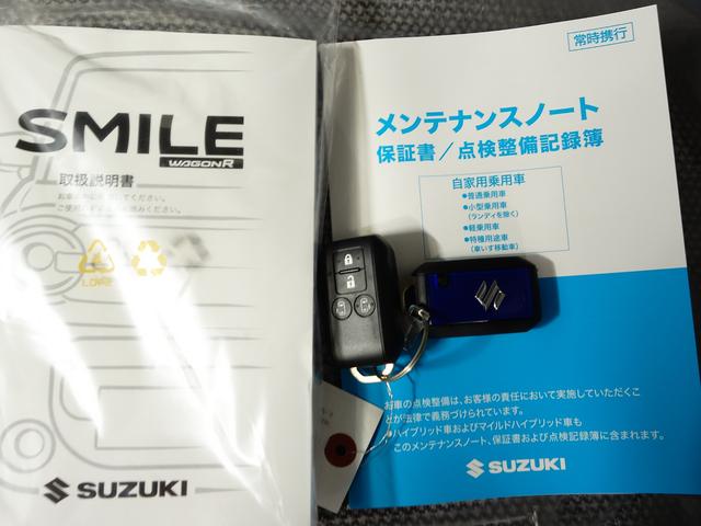 ワゴンRスマイル HYBRID X 3型届出済み未使用 LED 新車保証継承 認定中古車 セーフティーサポート リヤパーキングセンサー LEDヘッド クルコン 後席両側電動スライドドア 電動パーキングブレーキ 届出済み未使用車 ステレオレス仕様 シートヒーター 軽自動車(37枚目)