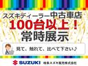 スティングレー　ＨＹＢＲＩＤ　Ｘ　２型ＤＳＢＳ全方位カメラＰ(5枚目)