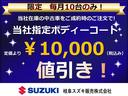 ワゴンＲスマイル ＨＹＢＲＩＤ　Ｘ屋根白ＩＩセーフティプラスＰ旧社用車ステッカ（2枚目）