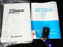 ＨＹＢＲＩＤ　ＭＺ　４型　４ＷＤ　　クルーズコントロール　４ＷＤ　　セーフティーサポート　リヤパーキングセンサー　屋根ガンメタツートン　フロアマット付　走行約７００キロ　クルーズコントロール　シートヒーター　　パドルシフト　ステレオレス仕様（34枚目）