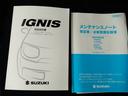 岐阜県下に11拠点を擁する岐阜スズキのネットワークでお客様のカーライフをしっかりサポート(土岐店・可児店・多治見店・鵜沼店・関店・岐南店・長良店・岐阜南店・穂積店・大垣店・当店)