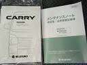 ＫＣエアコン・パワステ　７型届出済み未使用車　新車保証継承　認定中古車　４ＷＤ　　５速　セーフティーサポート　リヤパーキングセンサー　届出済み未使用車　アイドリングストップ　ＬＥＤヘッドライト　オートライト　ＡＭＦＭラジオ　パワーウインド　軽自動車　貨物車（33枚目）
