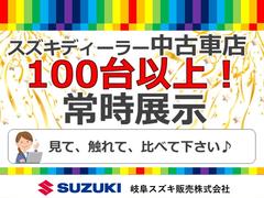 スズキディーラー中古車店　　スズキの中古車１００台以上！　常時展示。見て、触れて、比べて下さい♪【第２展示場】◆掲載車両が第２展示場にある場合あります。スズキ車続々と入荷中。是非ご来店お待ちしています 5