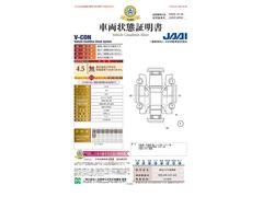 お車でお越しの際は、岐阜県庁から南へ１キロ　もち吉　岐阜店様の向い高速道路の場合　岐阜羽島Intercoolerから直線１０キロ　各務原Intercoolerから直線８キロ 6