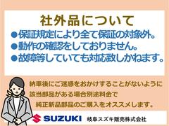 ジムニー ＸＣ　４ＷＤ　オートマ　ＤＳブレーキＳ　Aftermarketナビ 0202631A20250427S001 2