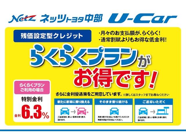 アクア Ｇ　衝突被害軽減システム　バックカメラ　ＥＴＣ　ドラレコ　ミュージックプレイヤー接続可　オートクルーズコントロール　ＬＥＤヘッドランプ　スマートキー　キーレス　ハイブリッド　ワンオーナー（40枚目）