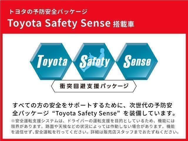 ヤリス Ｚ　衝突被害軽減システム　バックカメラ　ＥＴＣ　ドラレコ　ミュージックプレイヤー接続可　オートクルーズコントロール　ＬＥＤヘッドランプ　スマートキー　キーレス　ワンオーナー（51枚目）
