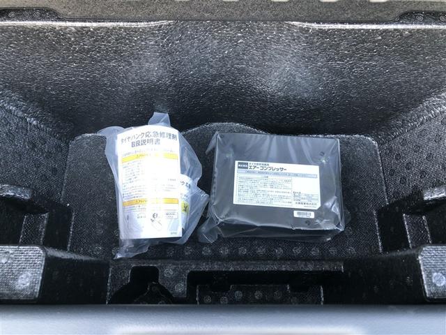 ピクシスジョイ F X SAII 衝突被害軽減システム メモリーナビ ワンセグ CD ミュージックプレイヤー接続可 スマートキー キーレス アイドリングストップ ワンオーナー(34枚目)