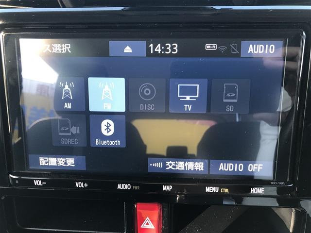 ルーミー カスタムG 衝突被害軽減システム ETC オートクルーズコントロール LEDヘッドランプ 両側電動スライド スマートキー キーレス アイドリングストップ ワンオーナー(6枚目)