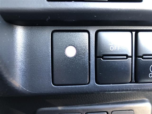 ルーミー カスタムG 衝突被害軽減システム ETC オートクルーズコントロール LEDヘッドランプ 両側電動スライド スマートキー キーレス アイドリングストップ ワンオーナー(7枚目)