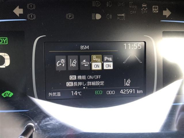 アクア Ｇ　衝突被害軽減システム　バックカメラ　ＥＴＣ　ドラレコ　ミュージックプレイヤー接続可　オートクルーズコントロール　ＬＥＤヘッドランプ　スマートキー　キーレス　ハイブリッド　ワンオーナー（12枚目）
