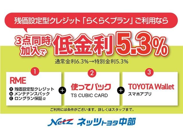 アクア Ｇ　衝突被害軽減システム　バックカメラ　ＥＴＣ　ドラレコ　ミュージックプレイヤー接続可　オートクルーズコントロール　ＬＥＤヘッドランプ　スマートキー　キーレス　ハイブリッド　ワンオーナー（40枚目）