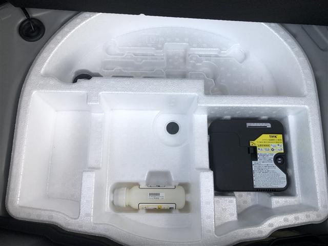 ヤリス ハイブリッドＧ　衝突被害軽減システム　フルセグ　バックカメラ　ＥＴＣ　ミュージックプレイヤー接続可　オートクルーズコントロール　ＬＥＤヘッドランプ　スマートキー　キーレス　ハイブリッド　ワンオーナー（37枚目）