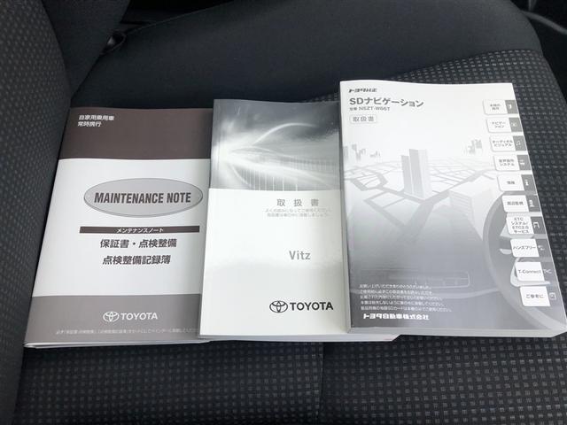 メンテナンスノート・車両取扱説明書・ナビゲーション取扱説明書も完備しています。