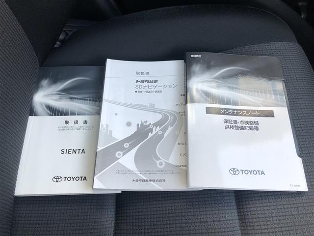 シエンタ ファンベースＧ　衝突被害軽減システム　メモリーナビ　ワンセグ　バックカメラ　ＣＤ　ミュージックプレイヤー接続可　ＬＥＤヘッドランプ　両側電動スライド　スマートキー　キーレス　アイドリングストップ　ワンオーナー（35枚目）
