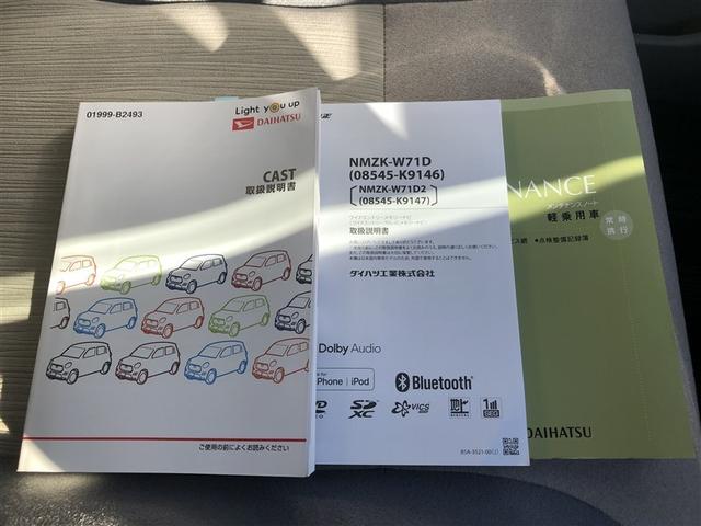 キャスト スタイルG VS SA3 衝突被害軽減システム ドラレコ LEDヘッドランプ スマートキー キーレス ワンオーナー(39枚目)