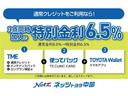 Ｌ　キーレス　アイドリングストップ(5枚目)