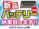 タンク カスタムＧ　衝突被害軽減システム　メモリーナビ　ワンセグ　バックカメラ　ＥＴＣ　ドラレコ　ＣＤ　オートクルーズコントロール　ＬＥＤヘッドランプ　両側電動スライド　スマートキー　記録簿　Ｂｌｕｅｔｏｏｔｈ（3枚目）