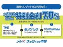 タンク カスタムＧ　衝突被害軽減システム　メモリーナビ　ワンセグ　バックカメラ　ＥＴＣ　ドラレコ　ＣＤ　オートクルーズコントロール　ＬＥＤヘッドランプ　両側電動スライド　スマートキー　記録簿　Ｂｌｕｅｔｏｏｔｈ（7枚目）