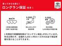 カスタムＧ　衝突被害軽減システム　メモリーナビ　ワンセグ　バックカメラ　ＥＴＣ　ドラレコ　ＣＤ　オートクルーズコントロール　ＬＥＤヘッドランプ　両側電動スライド　スマートキー　記録簿　Ｂｌｕｅｔｏｏｔｈ（44枚目）