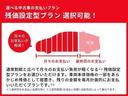 カスタムＧ　衝突被害軽減システム　メモリーナビ　ワンセグ　バックカメラ　ＥＴＣ　ドラレコ　ＣＤ　オートクルーズコントロール　ＬＥＤヘッドランプ　両側電動スライド　スマートキー　記録簿　Ｂｌｕｅｔｏｏｔｈ（52枚目）