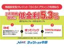 「RME」+「使ってバック」+「TOYOTA Wallet」の3点をセットにした特別金利プランです。通常金利8.5%のところ、特別金利5.3%にてご提供。
