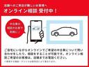 ご自宅にいながらオンラインでご希望の中古車について問い合わせをしたり、相談をすることが可能です。オンライン相談ご希望のお客様は、店舗までお電話ください。